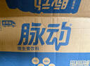 脉动桃子口味 600ML*15瓶 维C低糖维生素饮料出游运动必备宋雨琦同款 实拍图