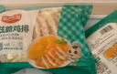 安井小厨 ANJOY XIAOCHU 卡兹脆鸡排 2斤装1kg 约10片 腌制冷冻鸡肉排 空气炸锅小吃 实拍图
