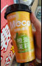 香飘飘Meco如鲜杯装果茶 樱桃莓莓口味400ml 8杯 0脂肪饮料礼盒装 实拍图