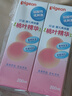 贝亲（Pigeon）桃子水  婴儿爽身露 四季通用 200ml  *2 实拍图