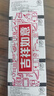 麦克赛尔（Maxell）LR44/SR44/AG13/A76/L1154/357A纽扣电池10粒数显游标卡尺测厚仪千分表电子手表计算器玩具体温计 实拍图