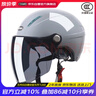 野马（YEMA）3C认证359S电动摩托车头盔男女夏天防晒轻便式半盔电瓶车安全帽 夏季 均码 悦动灰+黑茶长镜 实拍图