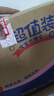 贝亲（Pigeon）婴儿（甜美花香）洗衣液促销装 全家可用(1.5L+750ml*2）PL404 实拍图