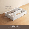 懒角落伸缩抽屉收纳盒子桌面厨房餐具分隔储物盒办公文具整理盒 小号2个 实拍图