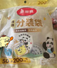 美丽雅 中药分装袋200ml*50只 食品级可加热一次性液体包装密封储存袋 实拍图