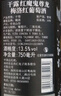干露红魔鬼官旗 智利原瓶进口红酒  珍藏级红葡萄酒尊龙系列750ml 梅洛整箱 实拍图