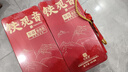 印象堂安溪铁观音浓香参赛特级512g 2罐茶叶礼盒装 乌龙茶非遗传承技艺 实拍图