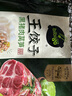 必品阁王饺子 黑猪肉莴笋味350g/袋 10只装 早餐夜宵 生鲜速食 煎饺锅贴 实拍图