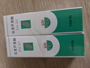 完美补水保湿乳液面霜毛孔收缩晒后修护皮肤粗糙祛痘芦荟胶40g*2支装 实拍图