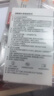 鱼跃医用酒精棉片 75%酒精消毒杀菌湿巾棉片 50片/盒 3*6cm 实拍图