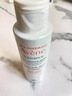 雅漾（Avene）专研套组（专研洁面100ml+专研面膜1片+修护霜轻润版5ml）套装 实拍图