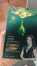 植华士染发剂植物纯染发膏果染膏盖白在家染发品牌直供 自然黑26mlx10袋 实拍图