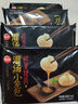 思念鲜美猪肉灌汤小笼包450g*2袋共36只 早餐半成品食品早点儿童 实拍图