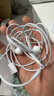 Apple/苹果 采用 (USB-C)的EarPods耳机 有线耳机 苹果耳机 适用iPhone/iPad//Mac 苹果手机 实拍图