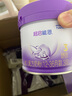 雀巢（Nestle）新品 超启能恩部分水解配方奶粉3段（12-36月）230g 实拍图
