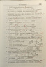 【官方现货】2026计算机考研 王道计算机考研408复习指导系列 计算机考研教材系列408教材真题机试指南 王道408计算机考研全套(共6册) 实拍图