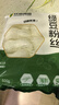 双塔龙口粉丝粉条纯绿豆凉拌水晶粉干捞鸭血花甲粉丝烧烤火锅食材500g 实拍图