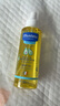 妙思乐（Mustela）婴儿润肤油宝宝按摩油100ml 新生儿抚触油无香型 法国进口 实拍图
