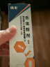 优士杀虫粉剂室内外灭杀蚂蚁专用药爬虫蟑螂药全窝防治传染全巢100g 实拍图