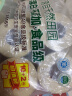 泉林本色有芯卷纸 3层218节*12卷 卫生厕卷纸 易溶环保 不漂白 实拍图