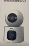 TCL4g监控无线摄像头室内无需连wifi终身免流量手机远程监控器360度无死角带夜视家用插电不用网络 实拍图