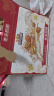 三只松鼠枣夹核桃礼盒750g 红枣骏枣坚果休闲零食新疆免洗大枣端午送礼 实拍图