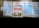 伊利 高钙低脂牛奶整箱 250ml*21盒 加25%钙 早餐伴侣 礼盒装 实拍图