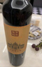 张裕第九代MAX(柔顺)解百纳蛇龙珠干红葡萄酒1L整箱国产红酒宴席送礼 实拍图