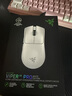 雷蛇（Razer）毒蝰V3pro专业版无线鼠标 8K 电竞游戏轻量化鼠标 类肤材质  cs2 无畏契约 白 实拍图