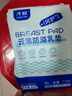 子初一次性防溢乳垫哺乳期云柔轻薄防溢乳贴 【云薄款】150片 实拍图