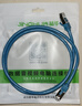 晶华 六类双屏蔽网线 千兆Cat6类纯铜网络连接线 家用工程脑宽带监控8芯双绞跳线 蓝色1米 W130C 实拍图
