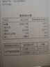 帝麦物理冷榨核桃油500ml适用于儿童宝宝孕妇食用油礼盒 实拍图