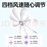 奥克斯小吊扇升级8叶吊扇小型电风扇家用宿舍床上风扇轻音大风力蚊帐吊扇便携式小风扇 【8扇叶款大风力】+遥控线+落地支架 实拍图