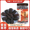 豪雄乌枣紫晶枣黑晶枣600g/罐 河北特产狗头枣 红枣黑枣蜜饯休闲零食 实拍图