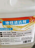 HOWE地毯清洗剂布艺沙发床垫窗帘洗地毯清洁神器免水洗干洗剂去污除渍 实拍图