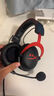 极度未知（HYPERX）Cloud II 飓风2黑红 有线 虚拟7.1环绕音 听声辨位 头戴式电竞耳机 适配三角洲行动 实拍图