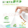 威露士内衣裤专用洗衣液抑菌除螨300ml*2+补充300ml*3去血渍手洗 清可新 实拍图
