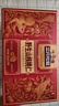 三只松鼠野生山核桃仁500g/盒 每日坚果礼盒炒货零食品 团购送礼 实拍图
