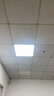 欧斯照明led平板灯600x600集成吊顶灯6060矿棉板嵌入式吸顶天花面板扣板灯 78瓦双驱动-600*600mm-超亮白光 实拍图