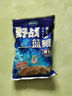 龙王恨鱼饵野战蓝鲫X5青春版腥香味黑坑野钓鲫鲤草鳊老三样套餐钓鱼饵料 野战蓝鲫-香腥(300g/1包) 实拍图