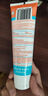 新乐宝贝（Thinkbaby）儿童物理防晒霜89ml 宝宝防晒乳SPF50 学生户外军训防晒  实拍图