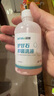 秝客炉甘石抑菌液 炉甘石外用抑菌洗液儿童成人皮肤擦涂剂 100ml 实拍图