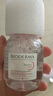 贝德玛（BIODERMA）舒妍多效净毛孔卸妆水洁肤液100ml 送女友礼物 实拍图