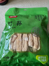 富昌 竹荪50g 食用菌干菇 煲汤佳品 南北干货 火锅食材 实拍图