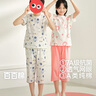 红豆儿童睡衣纯棉夏季薄款空调服男女童短袖套装中大童家居服3338 150 实拍图