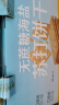 优尚优品无蔗糖海盐苏打饼干早餐代餐休闲零食梳打饼干礼盒送礼1000g 实拍图