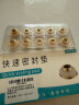 BSITN快速密封垫免生料带垫片角阀龙头接头防漏水黄铜硅胶密封垫B1309 实拍图