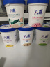八喜 冰淇淋 雪糕 冰激凌 生牛乳 朗姆口味550g*1桶 家庭装 桶装 实拍图