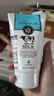 美丽蓓菲森缇澳牛奶洗面奶100ml*3加氨基酸洁面10g*3组合装泰国进口3.8节送礼 实拍图
