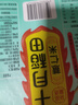 十月稻田 薏仁米 2斤 薏米仁 小粒薏米煮水煮粥 五谷杂粮粗粮 粥米 真空装 实拍图